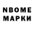 Марки 25I-NBOMe 1,8мг Ilya Bronstein