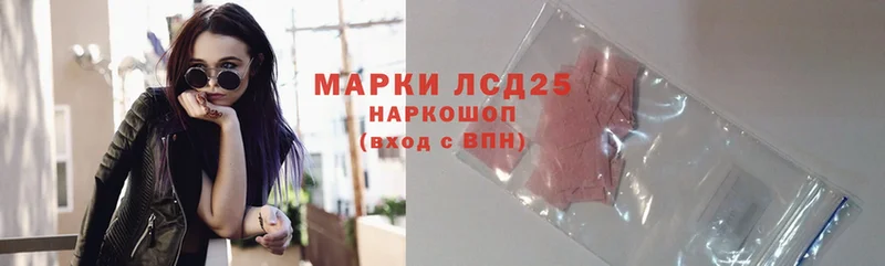 продажа наркотиков  Киселёвск  LSD-25 экстази ecstasy 